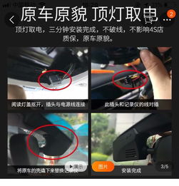 汽车阅读灯多少安保险 汽车阅读灯多少安保险