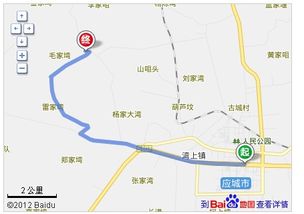 武昌到应城汽车多少钱 武昌到应城汽车多少钱