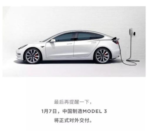 特斯拉汽车购置税多少 特斯拉汽车购置税多少