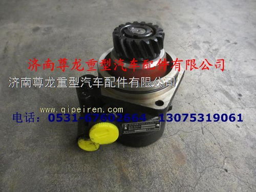 汽车转向油泵要多少马力 汽车转向油泵要多少马力