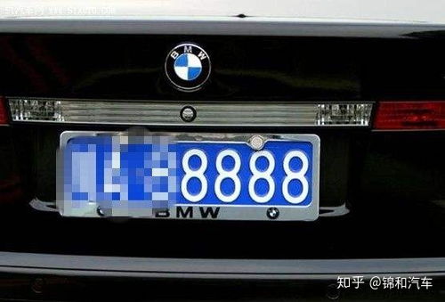 买汽车牌照多少钱 买汽车牌照多少钱