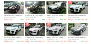 汽车100公里多少电耗 汽车100公里多少电耗