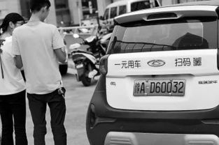 青岛共享汽车押金多少 青岛共享汽车押金多少