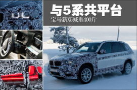 汽车最重的多少斤 汽车最重的多少斤