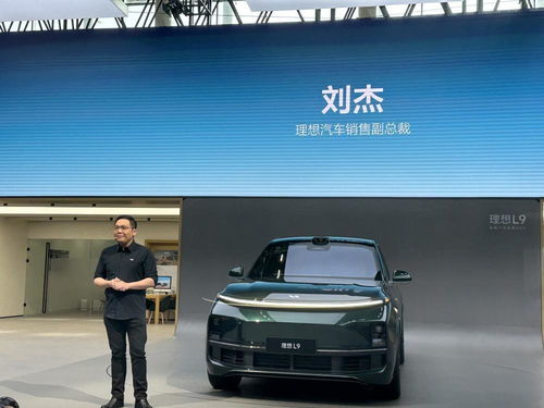 广州有多少理想汽车用户 广州有多少理想汽车用户