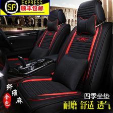 汽车座垫干洗多少钱