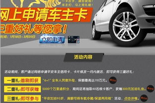 汽车平安客服电话多少 汽车平安客服电话多少