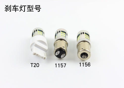 汽车灯泡多少伏 汽车灯泡多少伏
