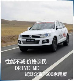 成都众泰汽车多少钱 成都众泰汽车多少钱