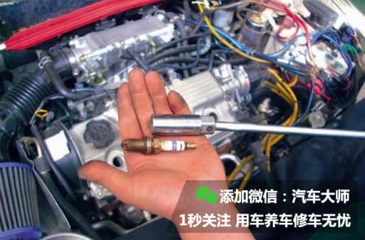 汽车火花塞要多少钱 汽车火花塞要多少钱