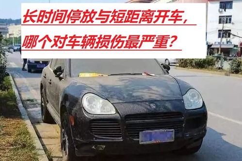 汽车最长可以拉多少公里