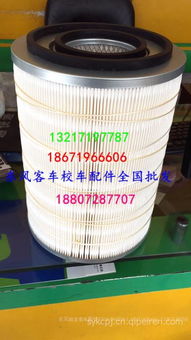 惠州汽车滤芯费用多少 惠州汽车滤芯费用多少