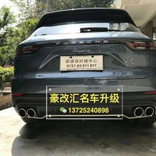 汽车尾喉多少钱 汽车尾喉多少钱