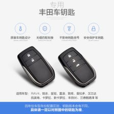 学配汽车钥匙学费多少 学配汽车钥匙学费多少
