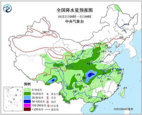 局地降温超20℃四预警齐发 局地降温超20℃四预警齐发