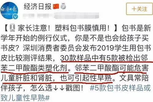 骗子用上不了大学威胁小孩转账