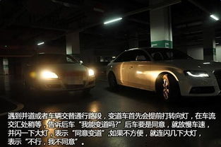 汽车灯语有多少 汽车灯语有多少