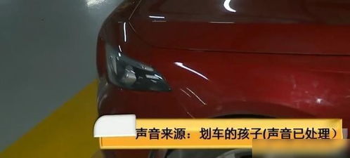 汽车刮花了喷漆要多少钱