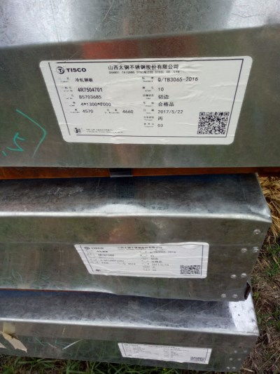 汽车钢材一卷多少米 汽车钢材一卷多少米