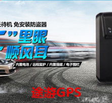汽车gps监控误差多少 汽车gps监控误差多少