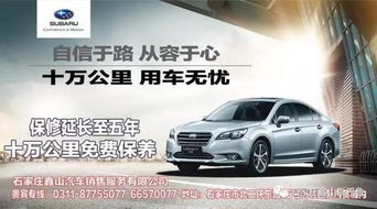 汽车多少公里保修 汽车多少公里保修