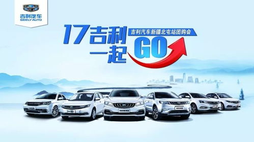 吉利汽车为山西捐款多少 吉利汽车为山西捐款多少