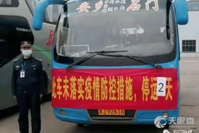 石门到澧县汽车多少钱 石门到澧县汽车多少钱