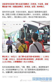 石门到澧县汽车多少钱 石门到澧县汽车多少钱