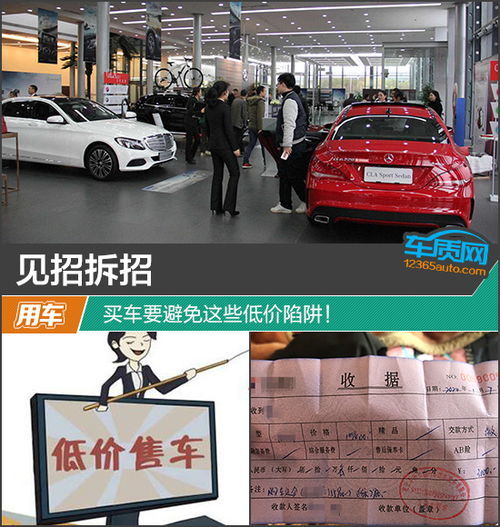 汽车解押手续费要多少 汽车解押手续费要多少