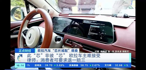 长城汽车的内耗是多少 长城汽车的内耗是多少