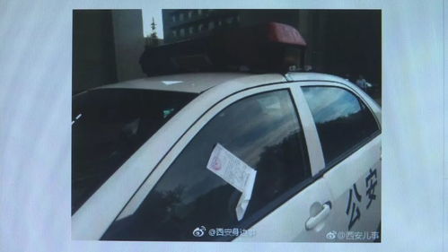 汽车被贴条多少钱 汽车被贴条多少钱