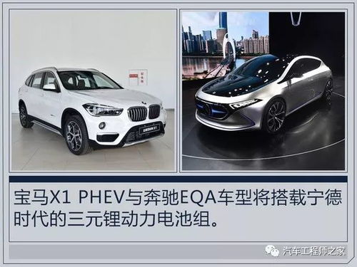 高科汽车多少钱 高科汽车多少钱