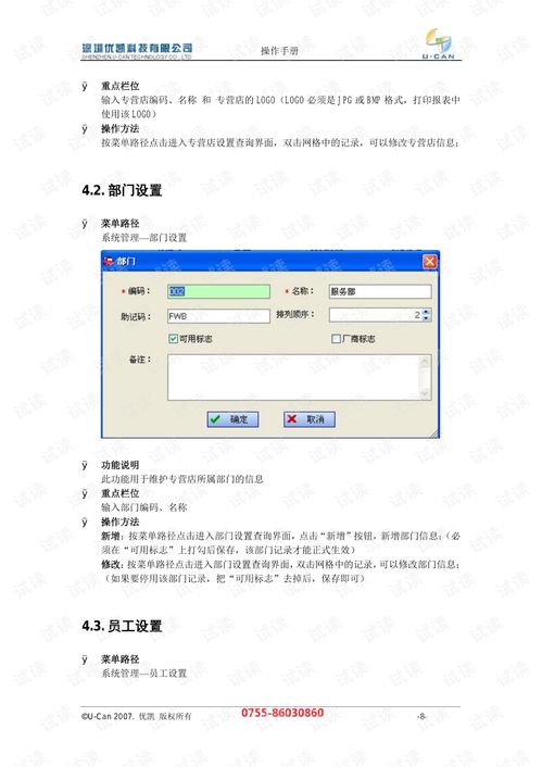 汽车DMS系统多少钱 汽车DMS系统多少钱