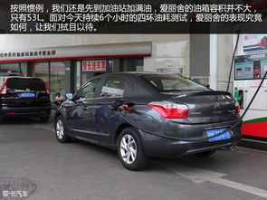 法国爱丽舍汽车油耗多少 法国爱丽舍汽车油耗多少