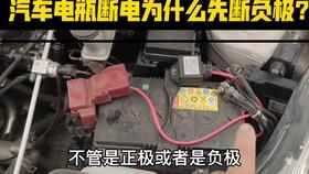 汽车电瓶多少伏多少安 汽车电瓶多少伏多少安