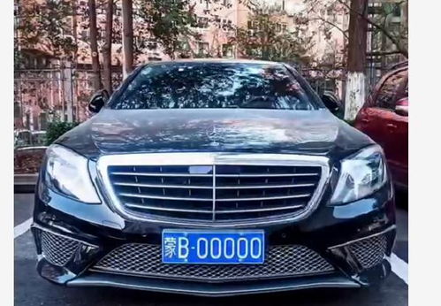 汽车上牌照需要多少钱 汽车上牌照需要多少钱