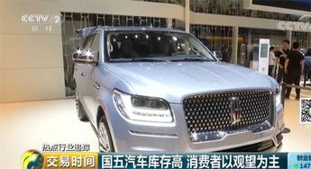 品牌汽车折扣会便宜多少 品牌汽车折扣会便宜多少