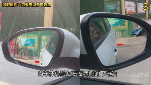 汽车倒车速度法规是多少 汽车倒车速度法规是多少