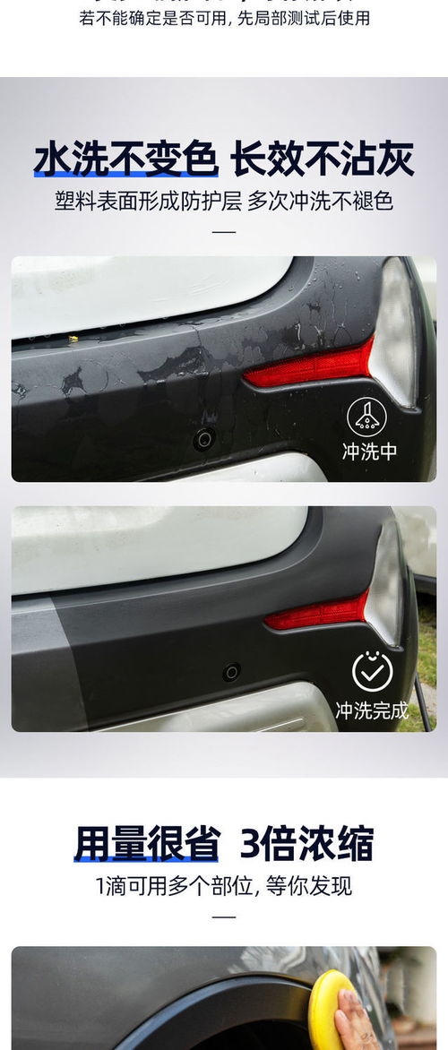 汽车仪表有多少塑料件