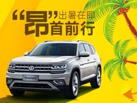邹平汽车租赁电话多少
