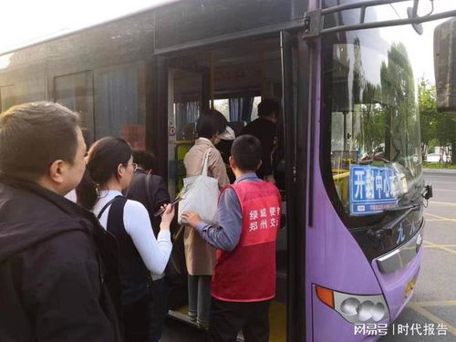 开封到郑州汽车票多少钱 开封到郑州汽车票多少钱