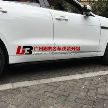 装汽车脚踏板多少钱 装汽车脚踏板多少钱