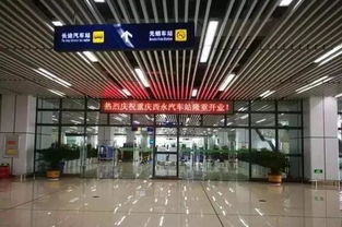 重庆有多少个汽车站 重庆有多少个汽车站