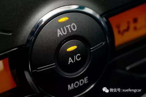 汽车空调费多少油 汽车空调费多少油