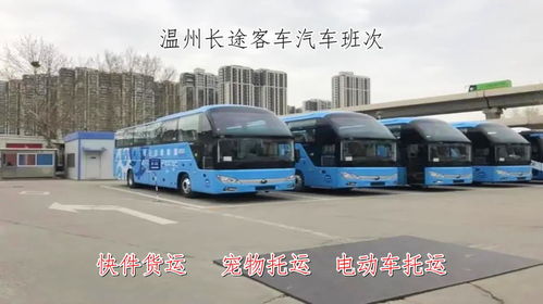 廊坊到香河汽车多少时间 廊坊到香河汽车多少时间