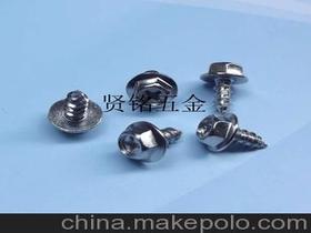 汽车螺钉多少钱 汽车螺钉多少钱