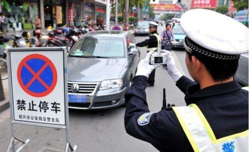 汽车违规停车多少分罚款 汽车违规停车多少分罚款