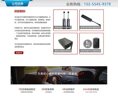 汽车gps要多少钱 汽车gps要多少钱