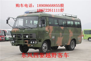鹤岗儿童汽车多少钱 鹤岗儿童汽车多少钱