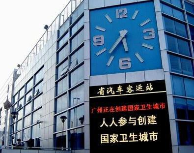广州市有多少个汽车站 广州市有多少个汽车站